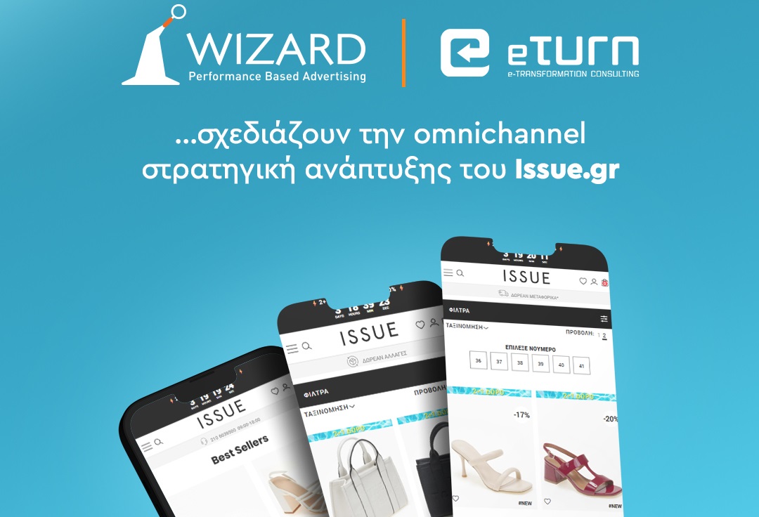 Το Issue.gr αναθέτει σε Wizard και eTURN την ανάπτυξη του Omnichannel οικοσυστήματός του